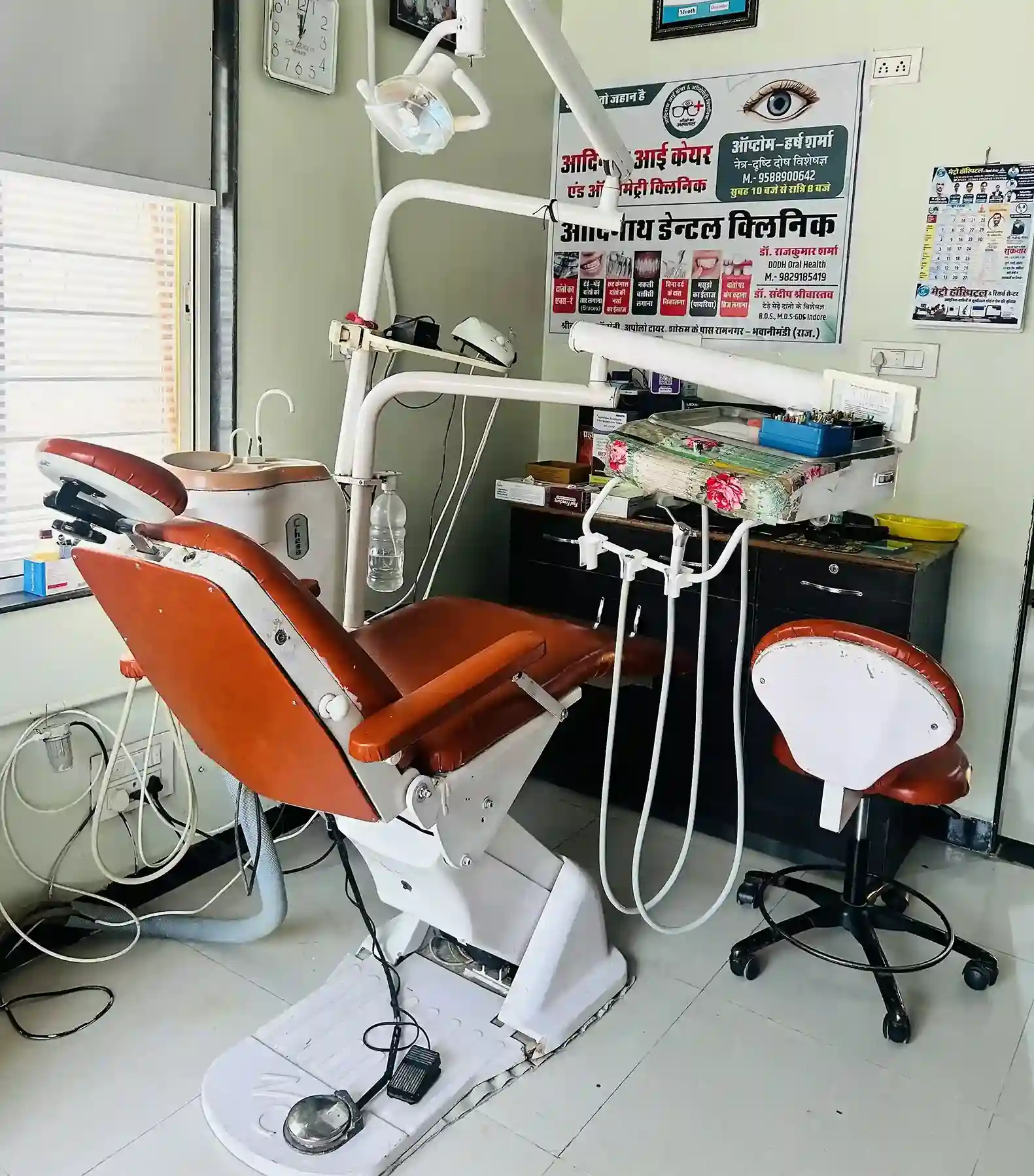 Dental Practice